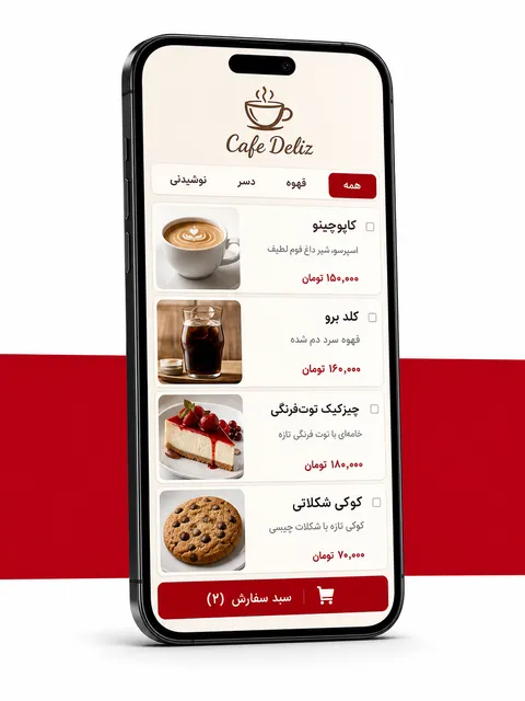 نمونه منوی دیجیتال کافه