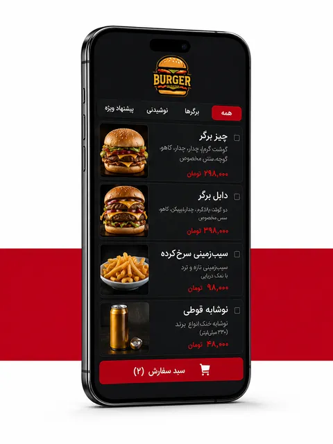 نمونه منوی دیجیتال فست‌فود