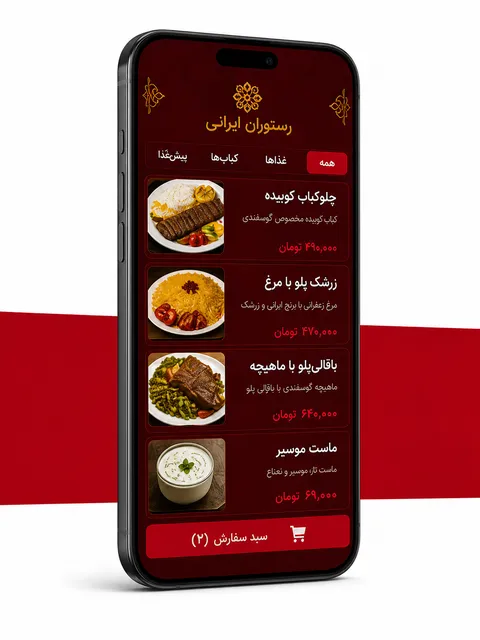 نمونه منوی دیجیتال رستوران