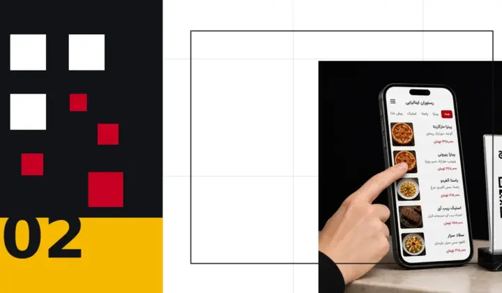 کاور مقاله QR Menu چیست و چگونه مشتری را سریع‌تر به منو می‌رساند؟